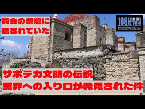 シベリアの「冥界への入り口」の急成長に対する世界的な懸念 シベリアの「冥界への入り口」の急成長に対する世界的な懸念