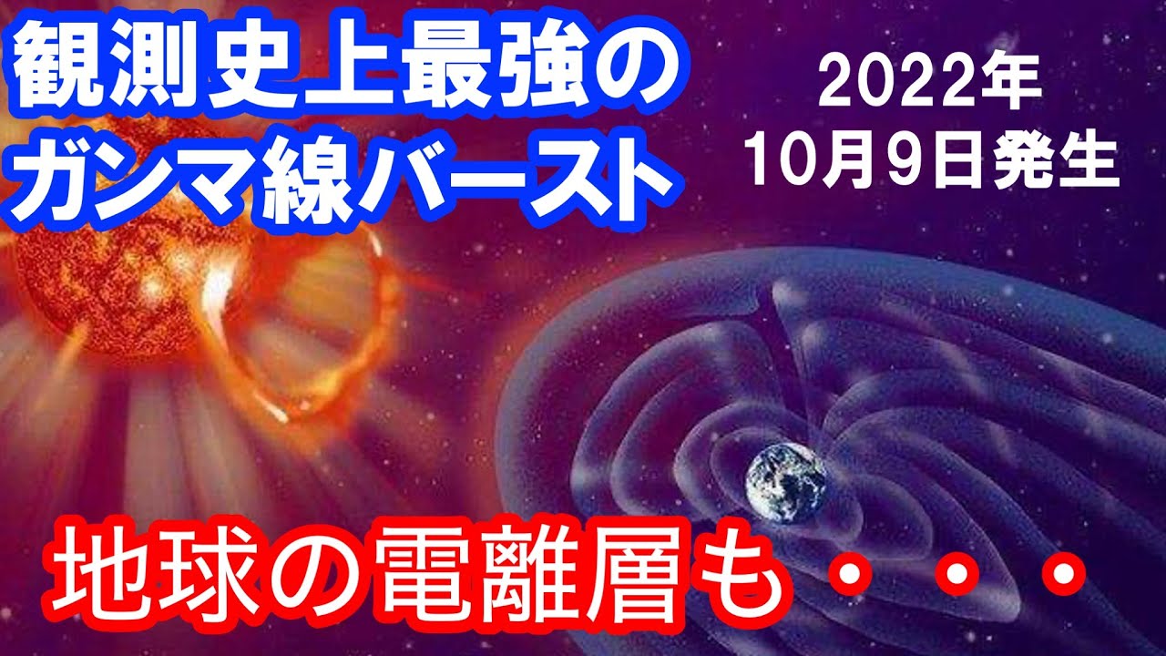 NASA は地球の電離層で予期せぬ X 字型の構造を発見しました。それらは何でしょうか? NASA は地球の電離層で予期せぬ X 字型の構造を発見しました。それらは何でしょうか?