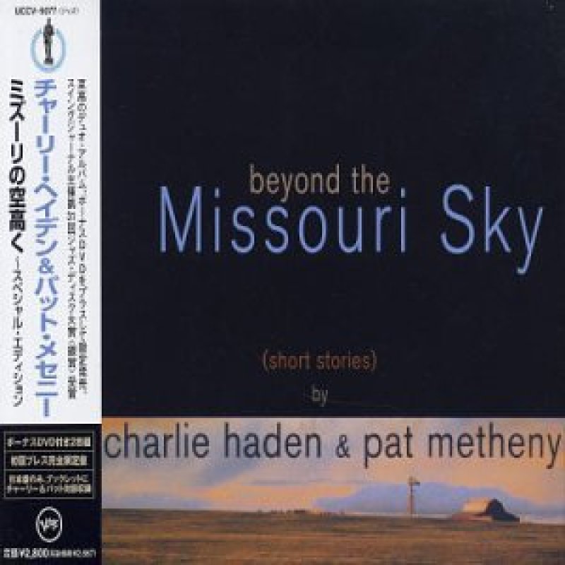 Beyond the Missouri Sky (+ Bonus DVD) Beyond the Missouri Sky (+ Bonus DVD)