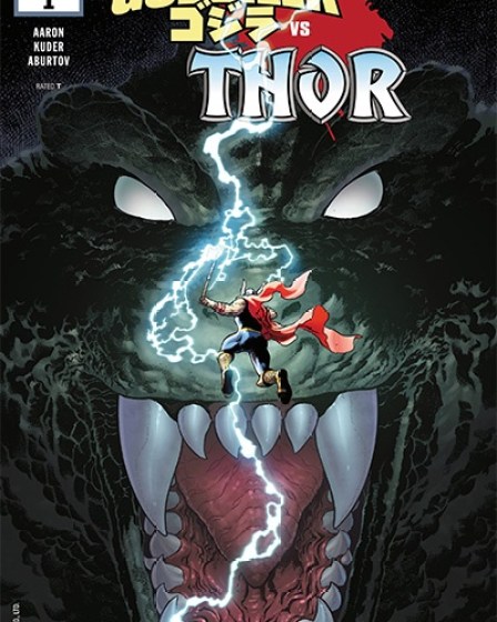 Godzilla vs Thor #01 (2025) Godzilla vs Thor #01 (2025)