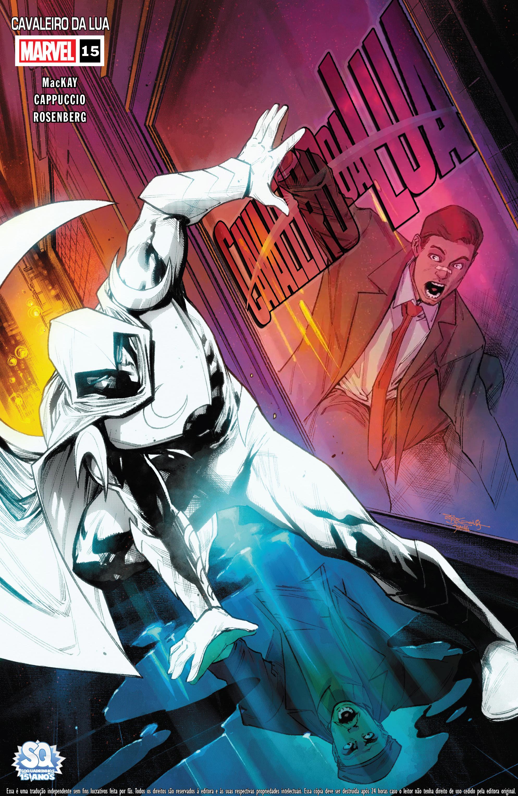 Cavaleiro da Lua #15 (2022) Cavaleiro da Lua #15 (2022)