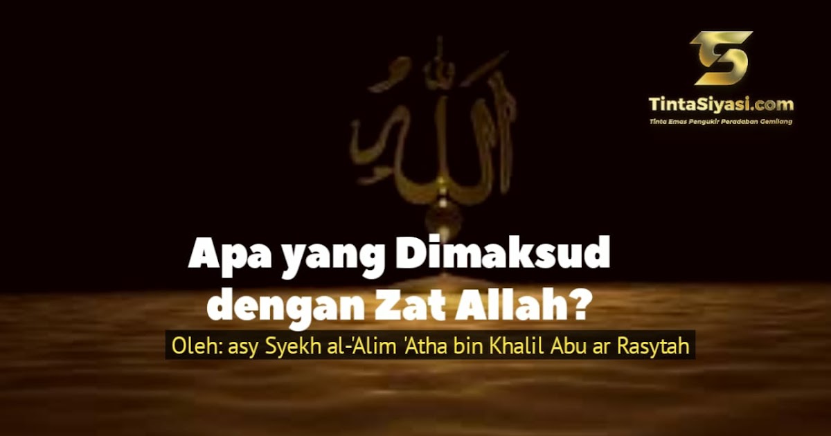 Apa yang dimaksud dengan Allahumma Barik? Apa yang dimaksud dengan Allahumma Barik?
