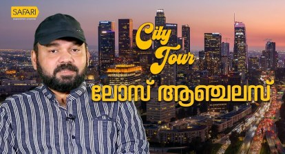 City Tour 10 | Los Angeles | SAFARI TV City Tour 10 | Los Angeles | SAFARI TV