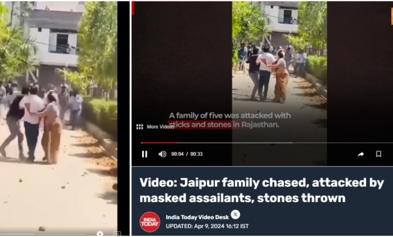Old clip overhaul of family attack with false contact with Indian Muslim Land Council Old clip overhaul of family attack with false contact with Indian Muslim Land Council