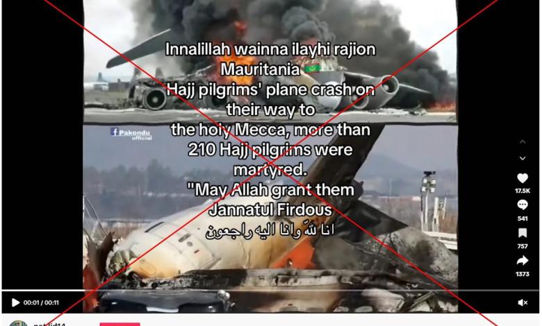 Unrelated images shared with false claims of fatal Mauritanian plane crash to Mecca Unrelated images shared with false claims of fatal Mauritanian plane crash to Mecca