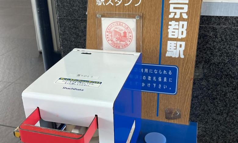 A practical guide to collecting Japanese EKI stamps A practical guide to collecting Japanese EKI stamps