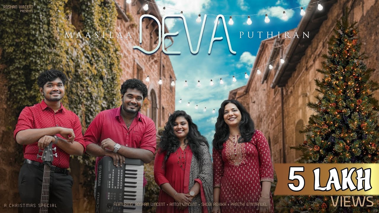 Maasilla Deva Puthiran மாசில்லாத் தேவ புத்திரன் Maasilla Deva Puthiran மாசில்லாத் தேவ புத்திரன்