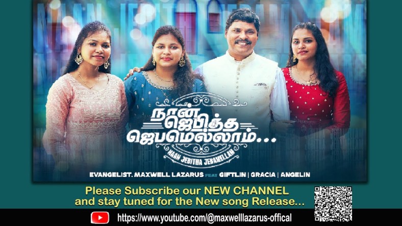 Nan Jebitha Jebamellam - Maxwell Lazarus Nan Jebitha Jebamellam - Maxwell Lazarus