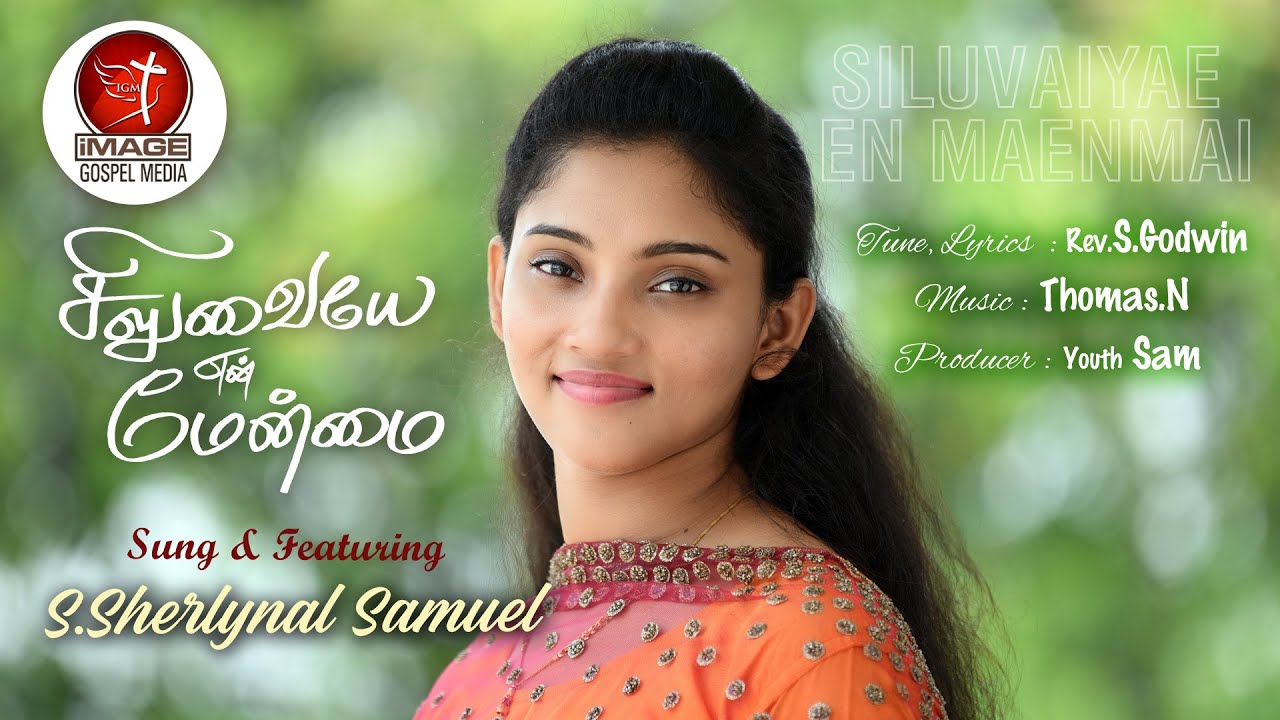Siluvaiyae En Maenmai | Gospel Video Song | S.Sherlynal Samuel |Thomas N | Rev.S.Godwin | #youthsam Siluvaiyae En Maenmai | Gospel Video Song | S.Sherlynal Samuel |Thomas N | Rev.S.Godwin | #youthsam