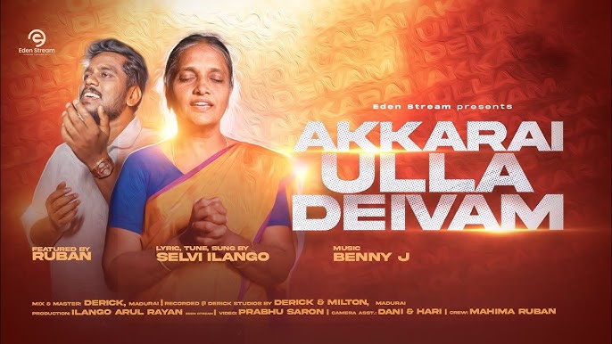 Akkarai Ulla Deivan Tamil christian Song 2025 Selvi Ilango Ruban Mahima Akkarai Ulla Deivan Tamil christian Song 2025 Selvi Ilango Ruban Mahima