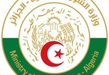 Algeria: Mr. Attaf held a telephone conversation with his Chinese counterpart