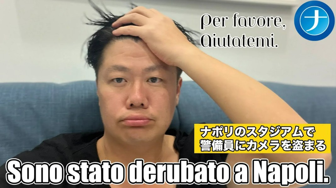 NAPOLI, disavventura per uno youtuber giapponese: “Fotocamera rubata allo stadio”