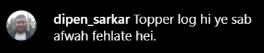Faculty Pupil Tells Ashneer Grover ‘Ye Toh Doglapan Hua,’ His Reply Wins The Web Faculty Pupil Tells Ashneer Grover ‘Ye Toh Doglapan Hua,’ His Reply Wins The Web
