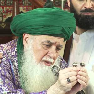 Eid Ziyara to the Holy Hair of Prophet (pbuh) Eid Ziyara to the Holy Hair of Prophet (pbuh)