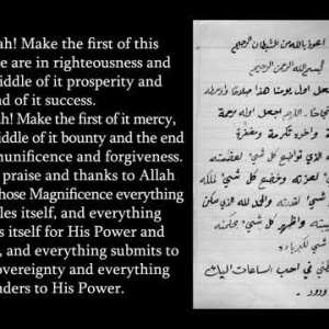 Grand Shaykh Ramadan Du`a Day 5 (Onscreen Text) Grand Shaykh Ramadan Du`a Day 5 (Onscreen Text)