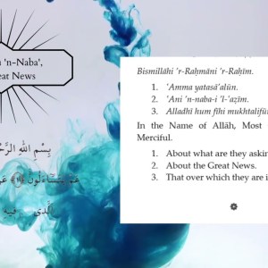 A Guide to Quranic Openings (Surahs 77-80) A Guide to Quranic Openings (Surahs 77-80)