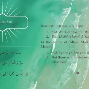 A Guide to Quranic Openings (Surahs 37-40) A Guide to Quranic Openings (Surahs 37-40)