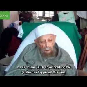 The Appearance of Imam Mahdi and the Spiritual Journey of Sultan ul-Awliya The Appearance of Imam Mahdi and the Spiritual Journey of Sultan ul-Awliya