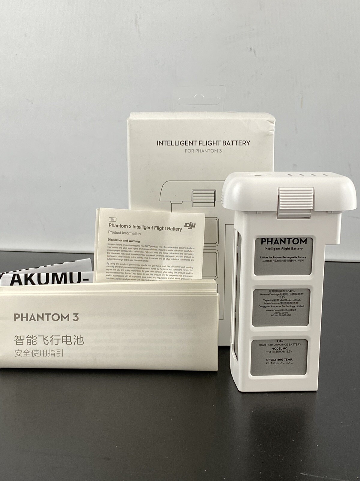 DJI High Capacity 4480mAh Rechargeable Intelligent Smart Battery for Phantom 3 DJI High Capacity 4480mAh Rechargeable Intelligent Smart Battery for Phantom 3