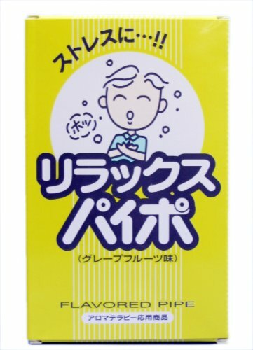 Japon Santé Et Soin Personnel – Maruman Relax Paipo 3 Bouteilles AF27 Japon Santé Et Soin Personnel – Maruman Relax Paipo 3 Bouteilles AF27