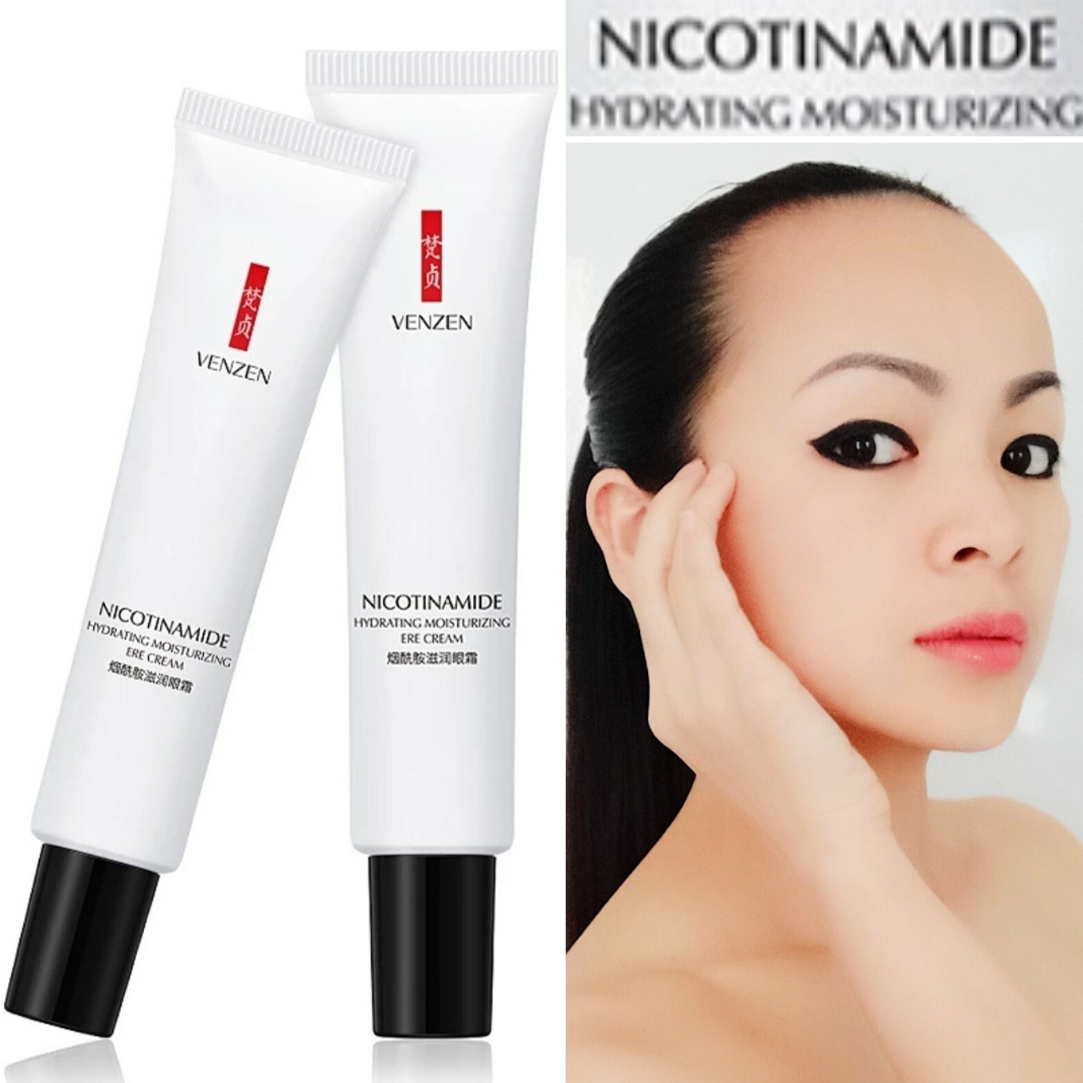 MYTEX-SHOP crème soins contour des yeux Nicotinamide anti-rides anti-âge (20g)