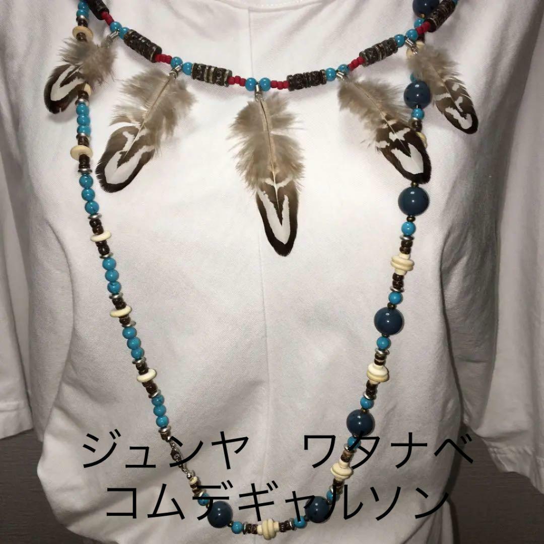 Junya Watanabe COMME des GARCONS Coupe avec Turquoise Accessoires Femme Junya Watanabe COMME des GARCONS Coupe avec Turquoise Accessoires Femme