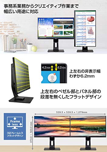 iiyama XUB2493HSU-B1 24’IPS LCD with Slim Bezel, 4ms, Full HD 1920×1080, 250 cd/m² Brightness, 1x HDMI,1 x DisplayPort,1…