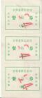 China Parkway Guest House, Jilin Province Meal vouchers block of 3 中 票