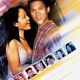 The Debut Movie Poster 18” X 28” ID-8 The Debut Movie Poster 18” X 28” ID-8