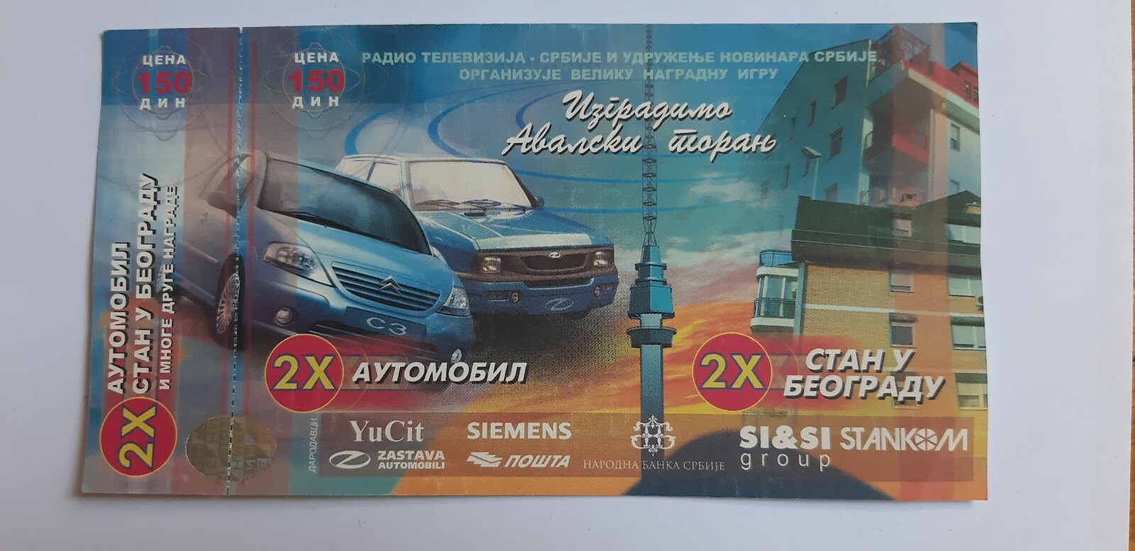 SPECIMEN SERBIA Prize game giveaway COUPON VOUCHER POSTCARD AVALA TOWER BUILD SPECIMEN SERBIA Prize game giveaway COUPON VOUCHER POSTCARD AVALA TOWER BUILD