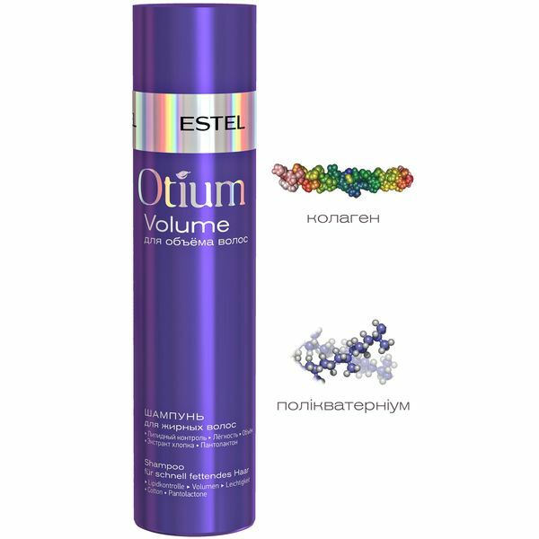 ESTEL Professional Hair Care OTIUM VOLUME Shampoo for oily hair 250 ml ESTEL Professional Hair Care OTIUM VOLUME Shampoo for oily hair 250 ml