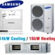 SAMSUNG DUCTED AIR CONDITIONER 14kW / 16kW AC140HBHFKH Indoor and Outdoor units SAMSUNG DUCTED AIR CONDITIONER 14kW / 16kW AC140HBHFKH Indoor and Outdoor units