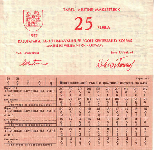 ESTONIA – Temporary voucher cheque of Tartu 25 Robles 1992 ESTONIA – Temporary voucher cheque of Tartu 25 Robles 1992