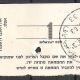 Judaica Israel Old Postal Check Certificate Voucher 1 Li. 1963 Judaica Israel Old Postal Check Certificate Voucher 1 Li. 1963