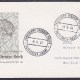 Federal Mi No. 263 Xwz Ef Schiffspost Voucher Ferry Orthodox Heuss 1963 Federal Mi No. 263 Xwz Ef Schiffspost Voucher Ferry Orthodox Heuss 1963