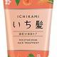 Kracie ICHIKAMI Rich W Moisturizing Care Hair Treatment Manageable Hair 180g Kracie ICHIKAMI Rich W Moisturizing Care Hair Treatment Manageable Hair 180g
