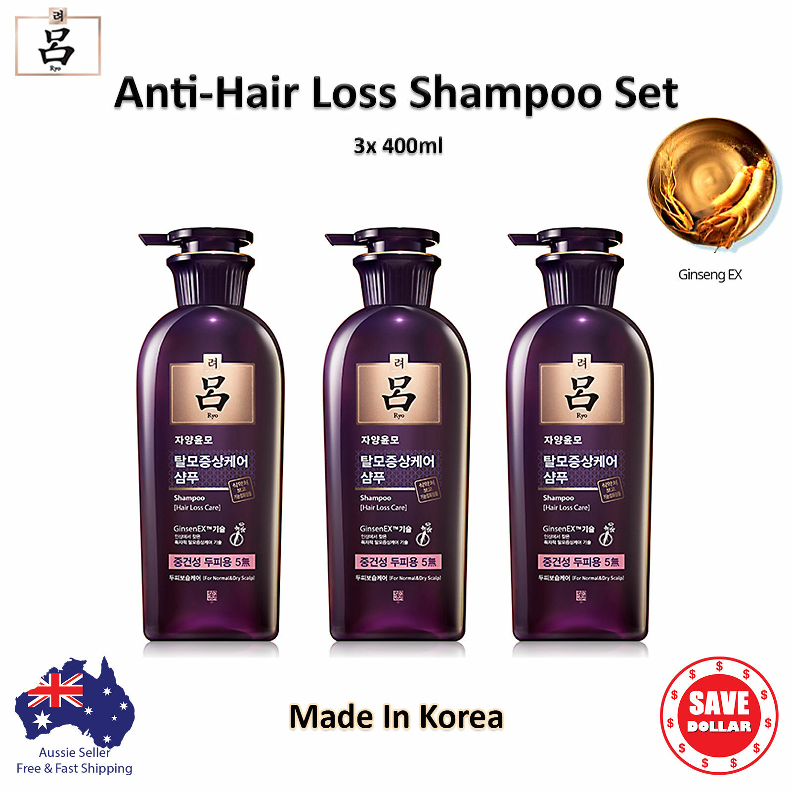 3x 400ml Ryo Anti Hair Loss Shampoo Treatment Scalp Care Korean Amorepacific 3x 400ml Ryo Anti Hair Loss Shampoo Treatment Scalp Care Korean Amorepacific