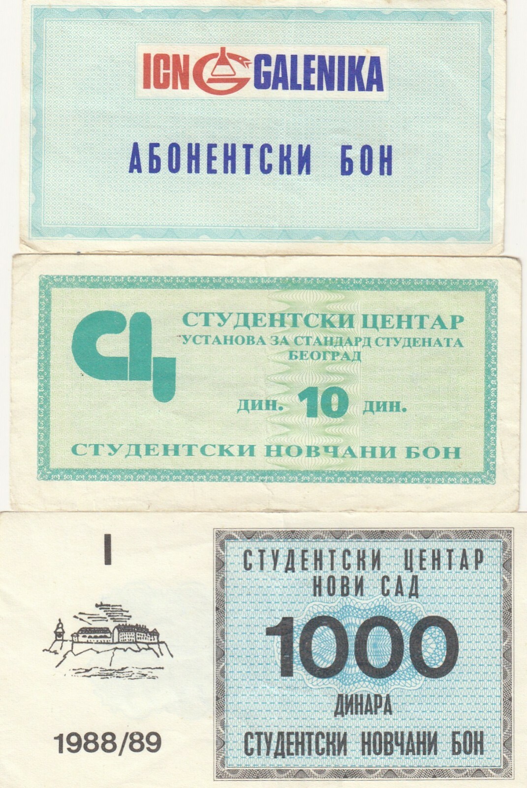 old voucher coupon 3 vouchers student coupon’s Yugoslavia old voucher coupon 3 vouchers student coupon’s Yugoslavia