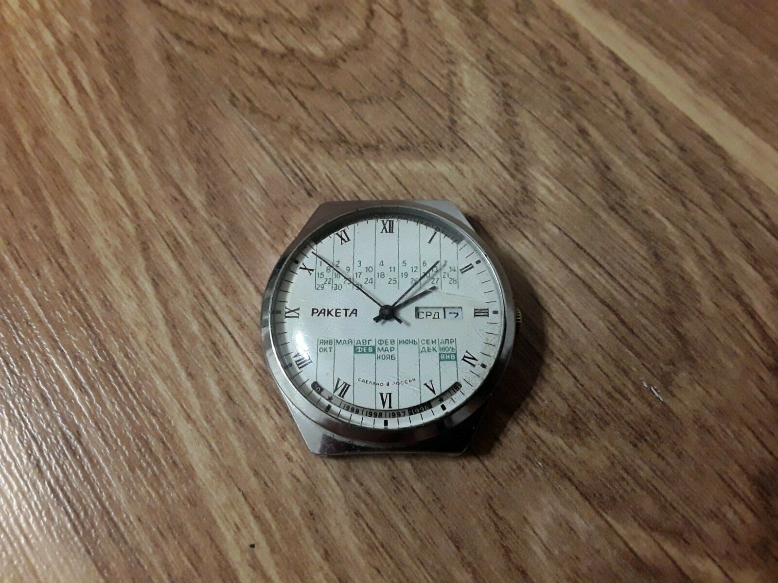 Rare USSR WATCH RAKETA Perpetual white dial Calendar soviet 2628.H.Not serviced Rare USSR WATCH RAKETA Perpetual white dial Calendar soviet 2628.H.Not serviced