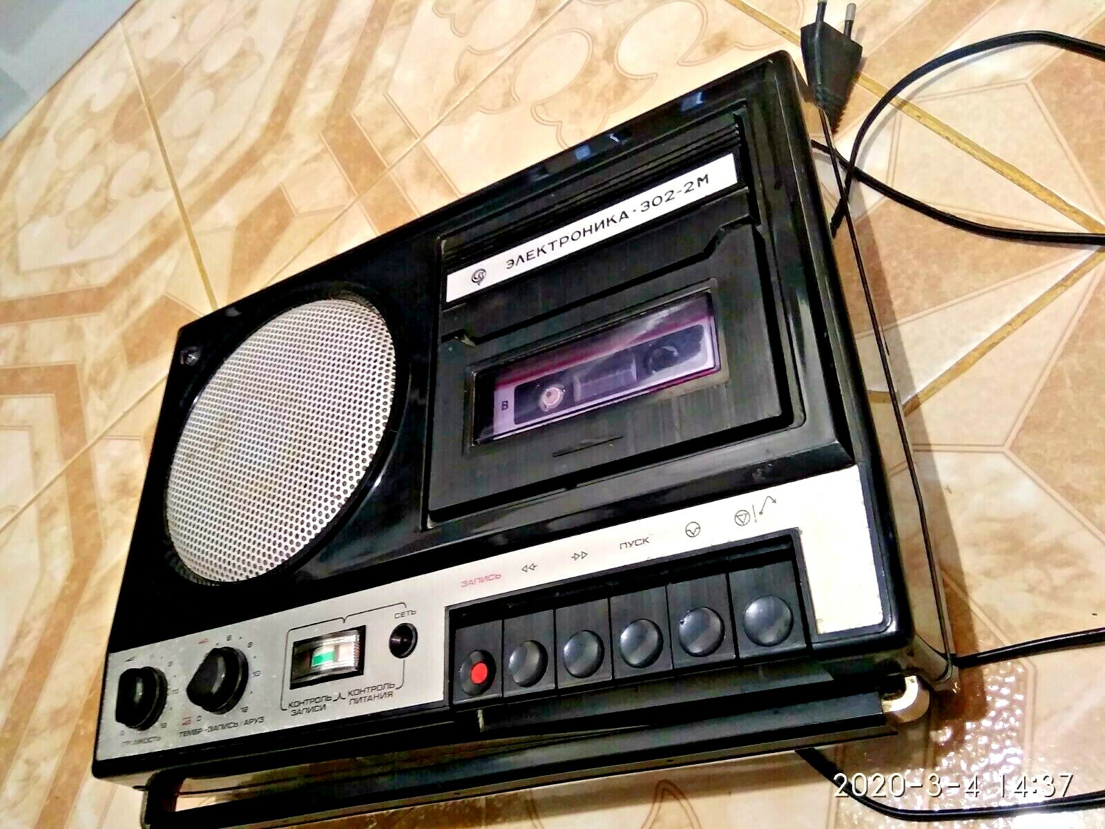 VINTAGE Soviet Portable Cassette Tape Recorder Electronics -302-2M.USSR. VINTAGE Soviet Portable Cassette Tape Recorder Electronics -302-2M.USSR.