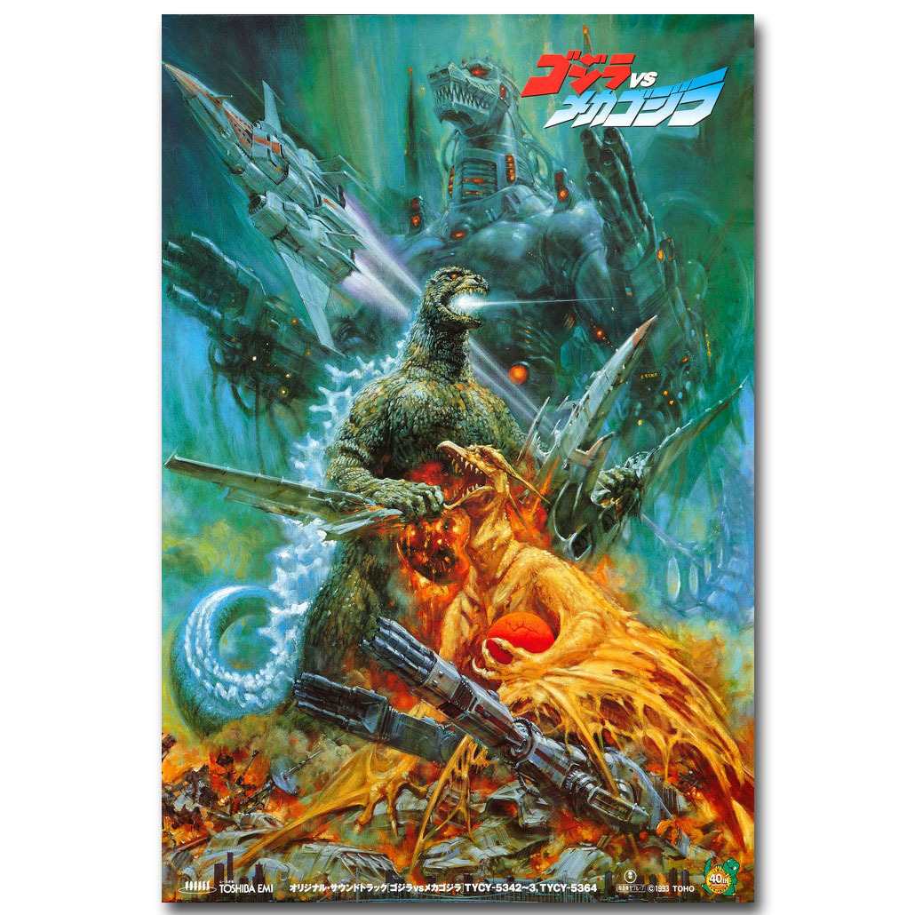 Godzilla vs Mechagodzilla Japanese Movie Silk Poster 12×18 24×36 inch Godzilla vs Mechagodzilla Japanese Movie Silk Poster 12×18 24×36 inch