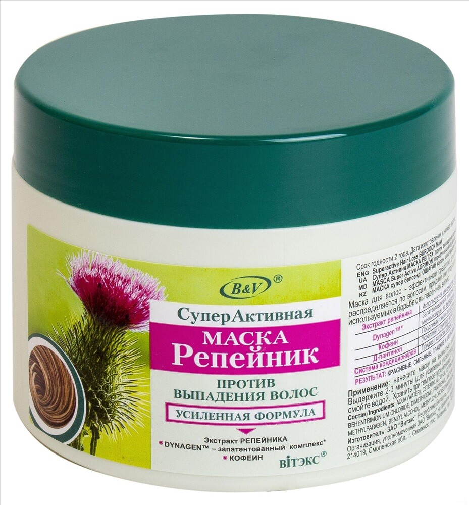 BIELITA & VITEX BURDOCK Reinforced formula Reducing Hair Loss HAIR CARE products BIELITA & VITEX BURDOCK Reinforced formula Reducing Hair Loss HAIR CARE products