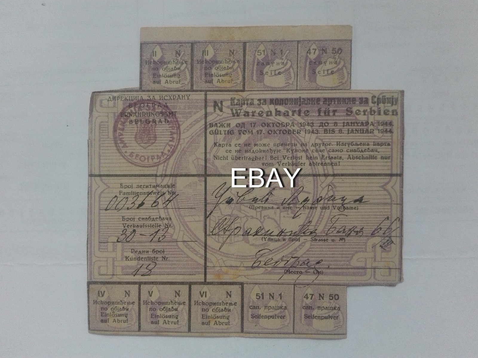 WWII 1943 WARENKARTE YUGOSLAVIA UNDER GERMANY COUPON VOUCHER FOOD PRODUCT WW2 WWII 1943 WARENKARTE YUGOSLAVIA UNDER GERMANY COUPON VOUCHER FOOD PRODUCT WW2