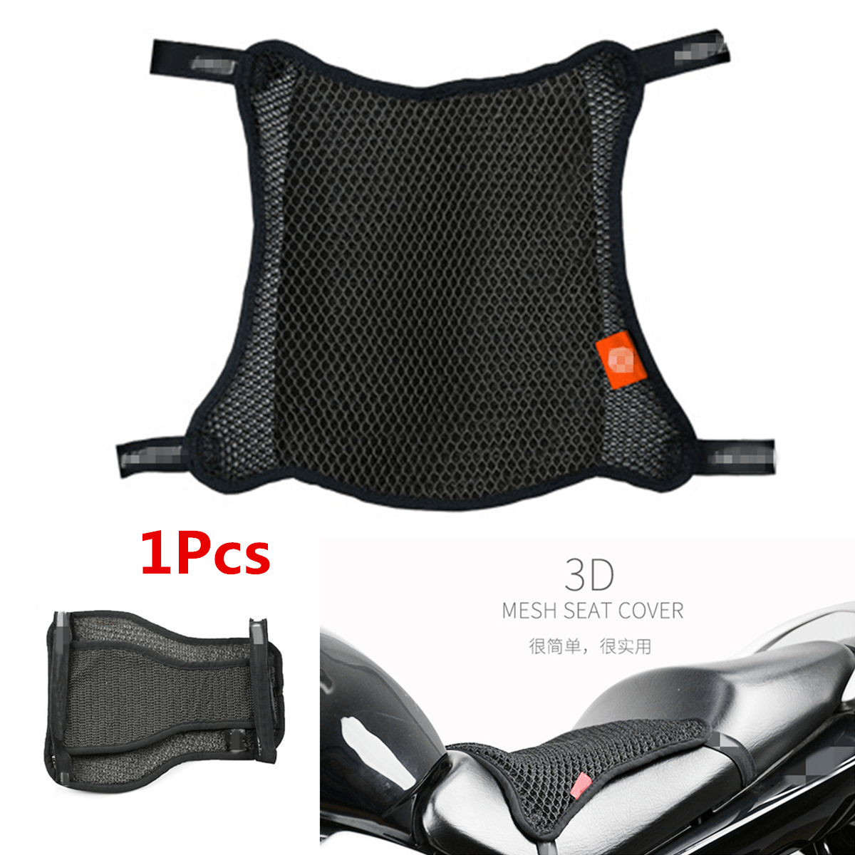 Motorcycle Seat Cover 3D Mesh Sunscreen Heat Insulation Cushion Pad Accessories Motorcycle Seat Cover 3D Mesh Sunscreen Heat Insulation Cushion Pad Accessories