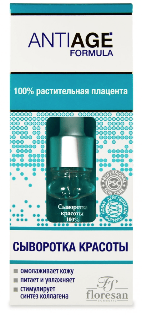 FLORESAN☀️”ANTIAGE FORMULA” BEAUTY SERUM WITH PLACENTA 10ml/0.3 oz FLORESAN☀️”ANTIAGE FORMULA” BEAUTY SERUM WITH PLACENTA 10ml/0.3 oz