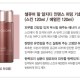 CELLCURE PAL-RGD INTESE FIRMING SKIN 120ml – WRINKLE CARE & ELASTICITY CELLCURE PAL-RGD INTESE FIRMING SKIN 120ml – WRINKLE CARE & ELASTICITY