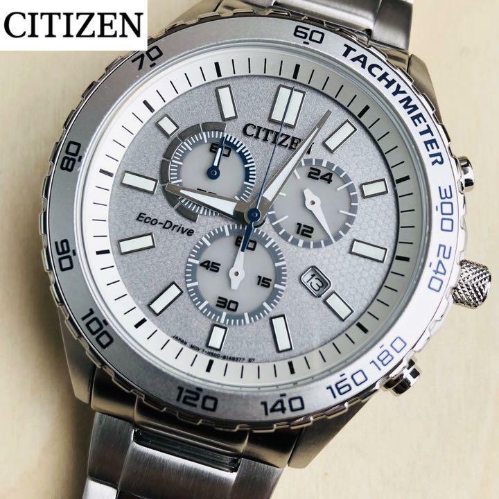 Citizen Eco Silver Men’S Watches