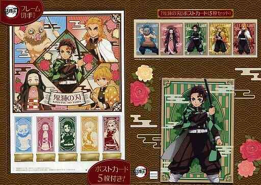 Anime Manga-Based Gold Vouchers Hashibira Inosuke Kamado Nezuko Tanjiro 84 Yen