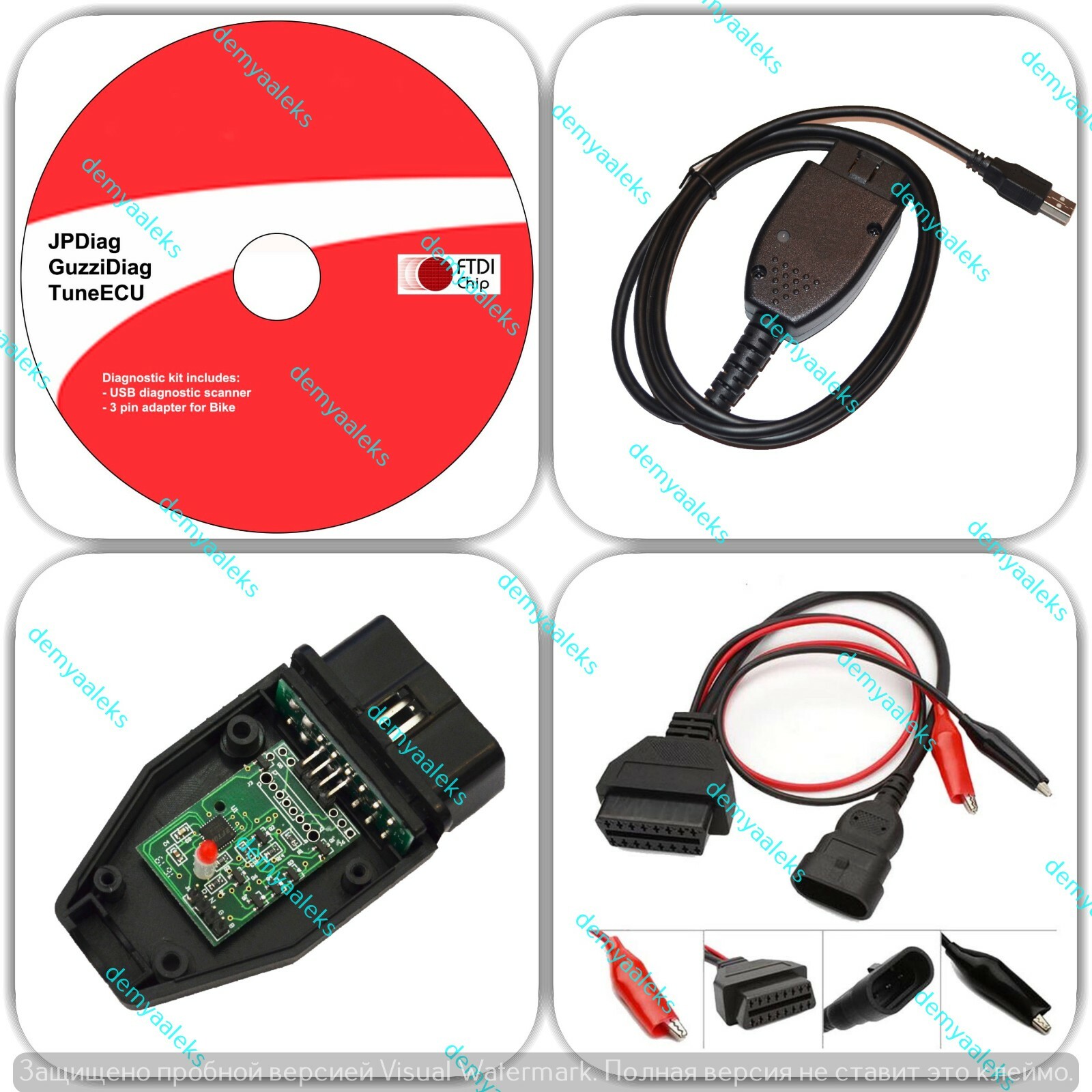 Diagnostic tool OBD2 Service kit for DUCATI GUZZI MV GILERA MORINI JPDiag Diagnostic tool OBD2 Service kit for DUCATI GUZZI MV GILERA MORINI JPDiag