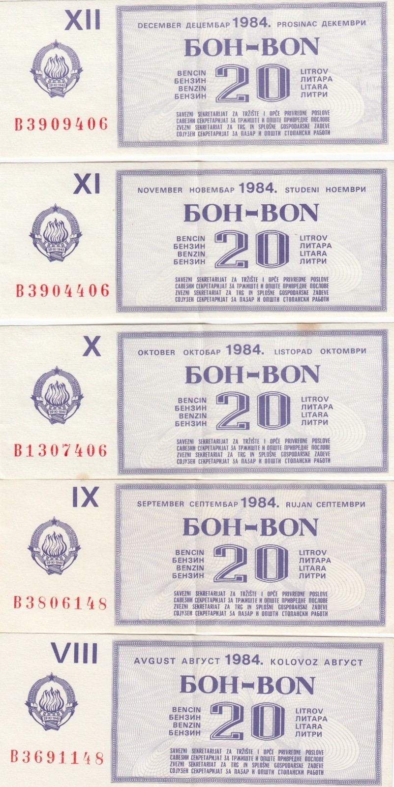 old voucher coupon 8 vouchers for petrol fuel gas Yugoslavia 1984